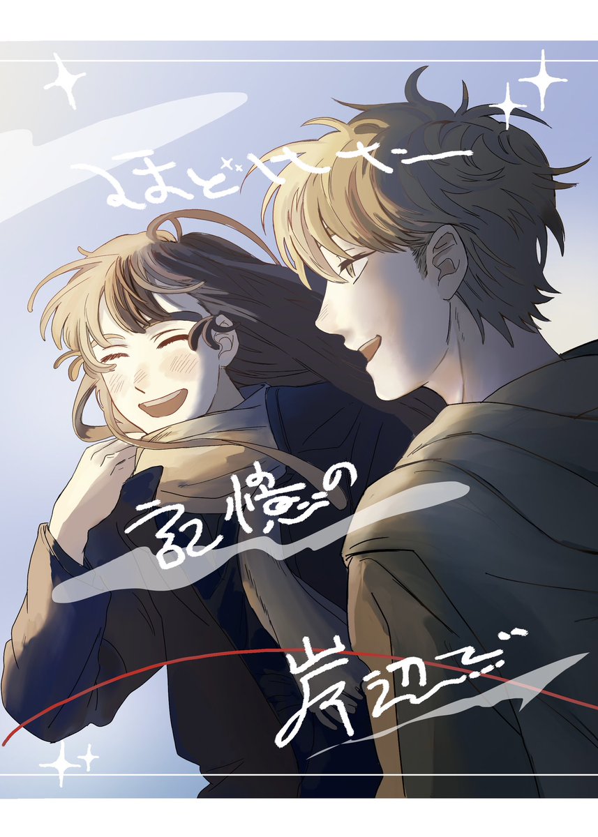 ノブさん様2点おまとめ のぶ様 リクエスト 2点 まとめ商品 nobu様 リクエスト 2点 まとめ商品