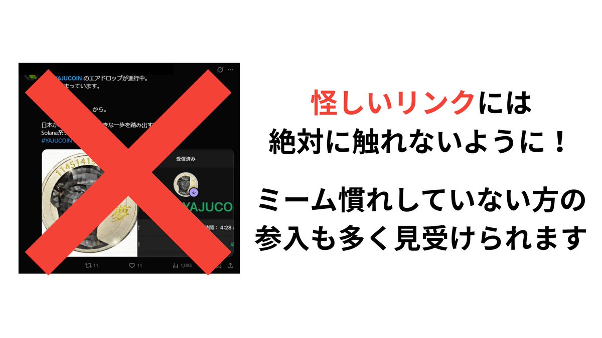 尾藤トレ夫（BitTrade広報担当） (@BitTrade_Ex) / Posts / X