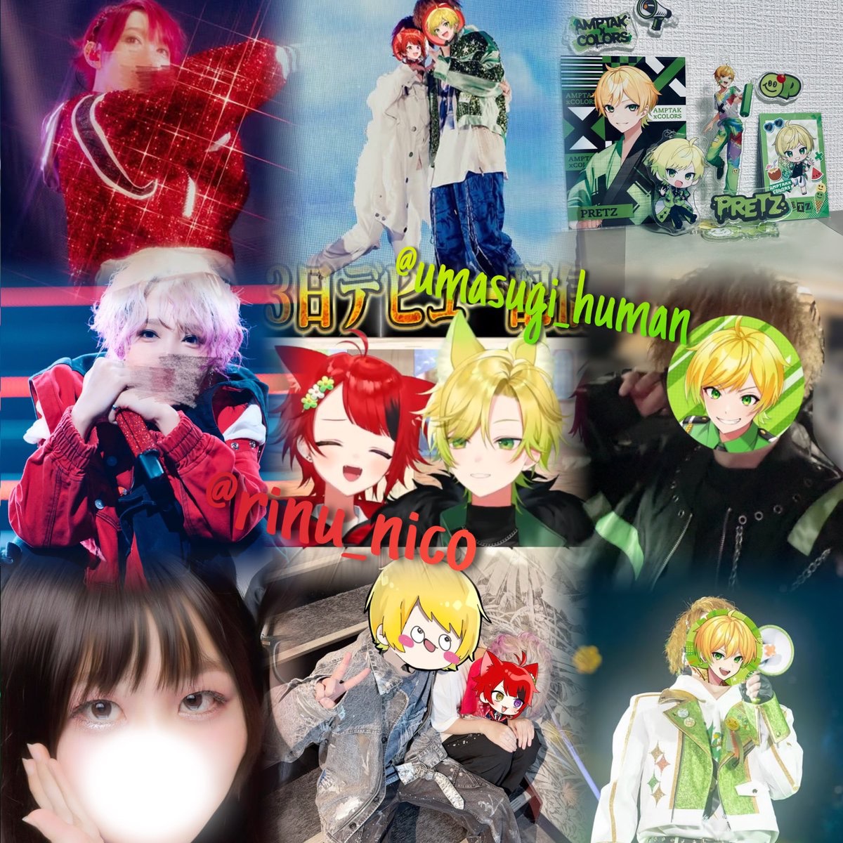 のあちゃん！！！かわいいです！！ ふぉろすいです🙌🏻💕