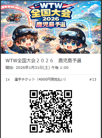 １３番目☺️

（募集開始しているの気が付かなかった、、、ｗ