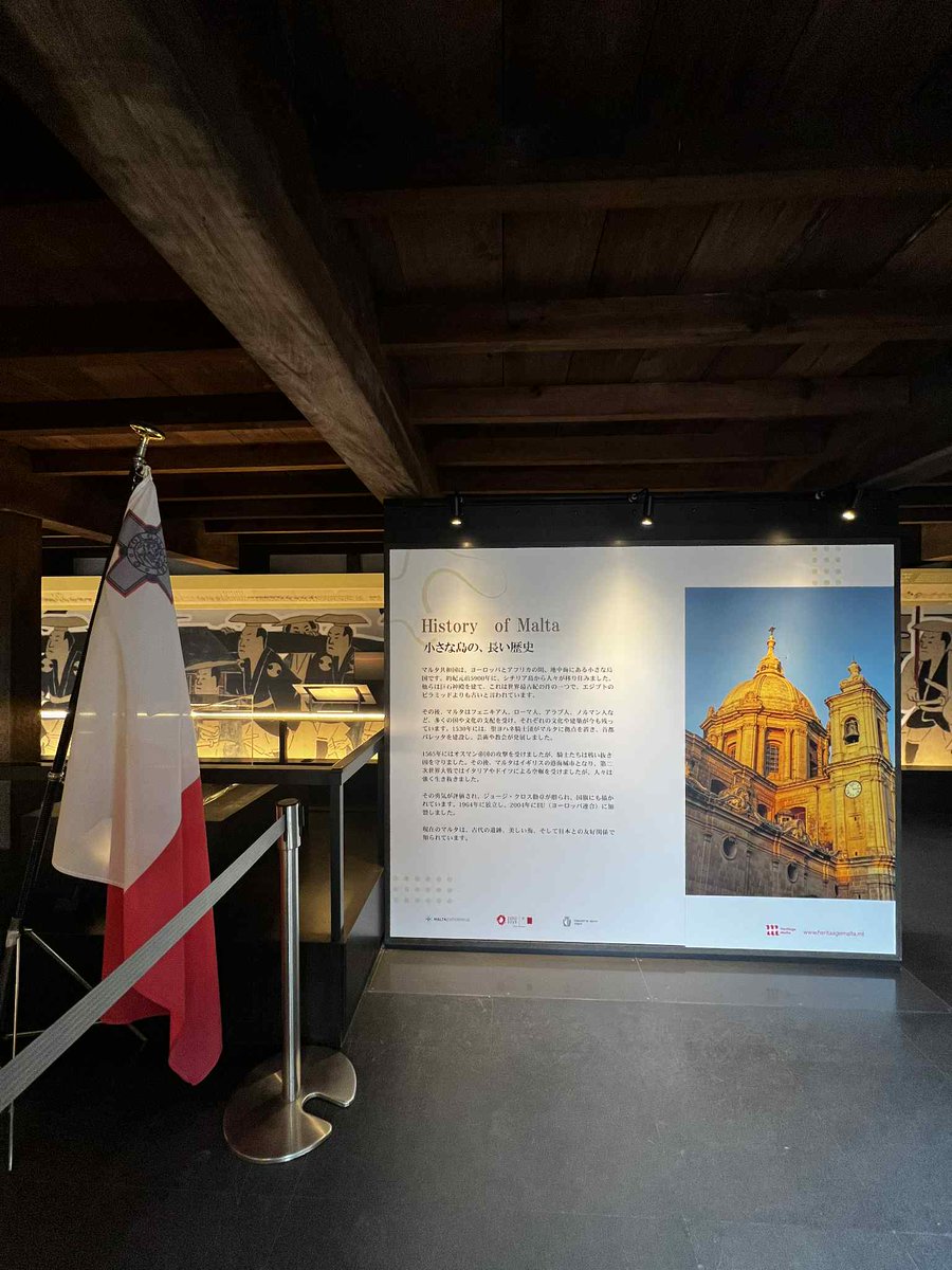 Embassy of Malta in Japan tweet media