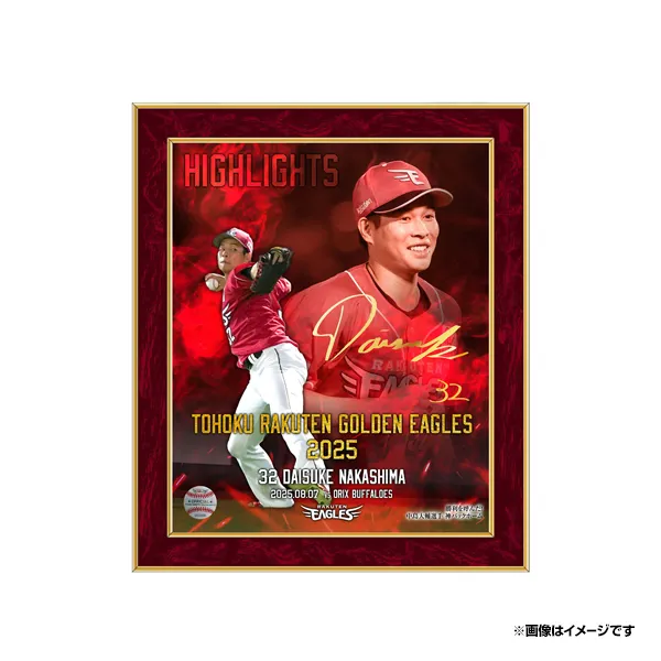 楽天イーグルス　中島大輔 直筆サイン入りユニフォーム 楽天イーグルス 中島大輔 直筆サイン入りユニフォーム Yahoo