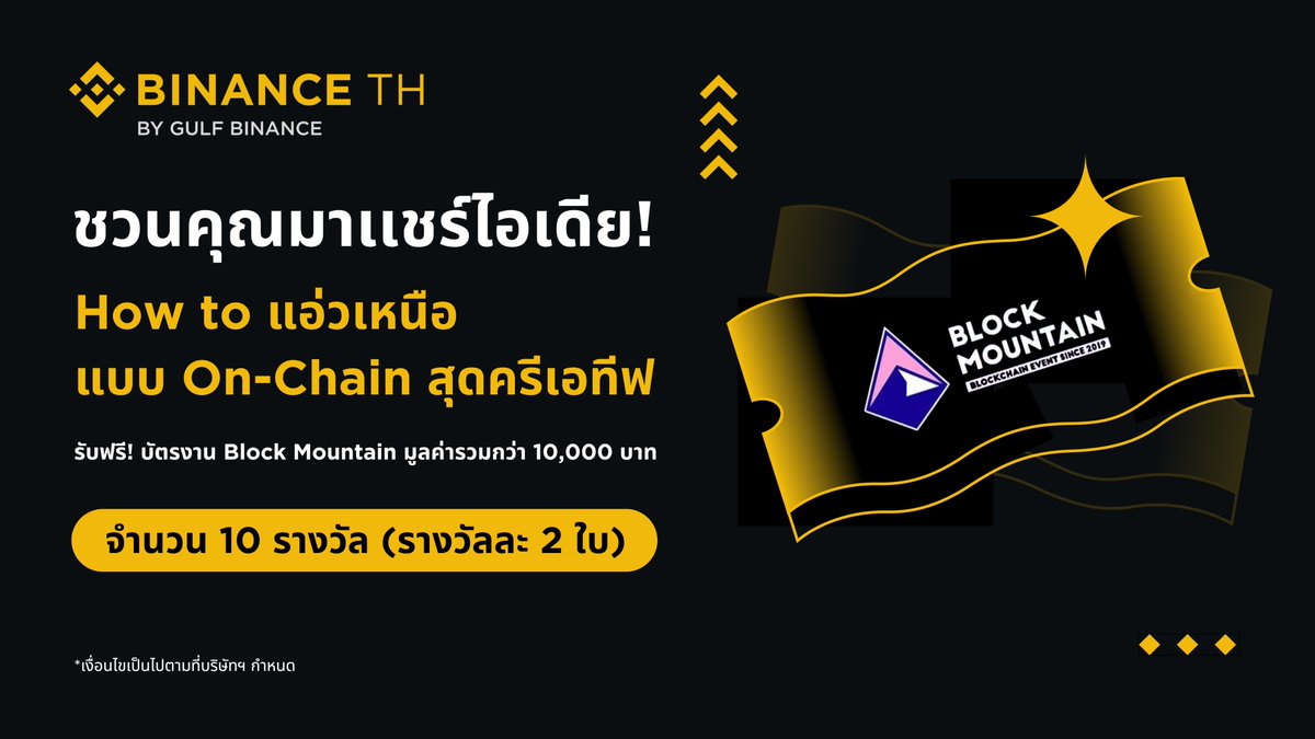 Binance TH tweet media