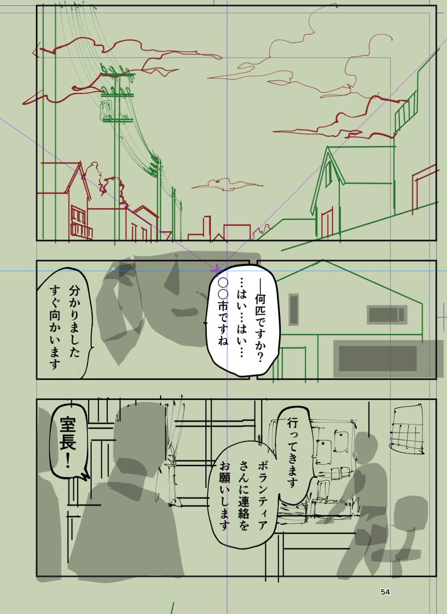 猫マンガの下描き完成！ 背景も頑張って描いたよ。パース定規とか使っ