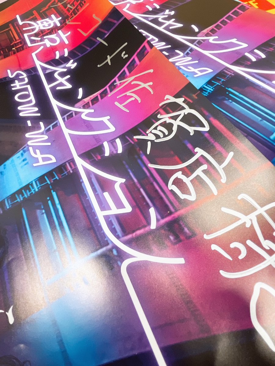 SHOW_WA】 SHOW-WA 3rd シングル 『#東京ジャンクション』 本日入荷