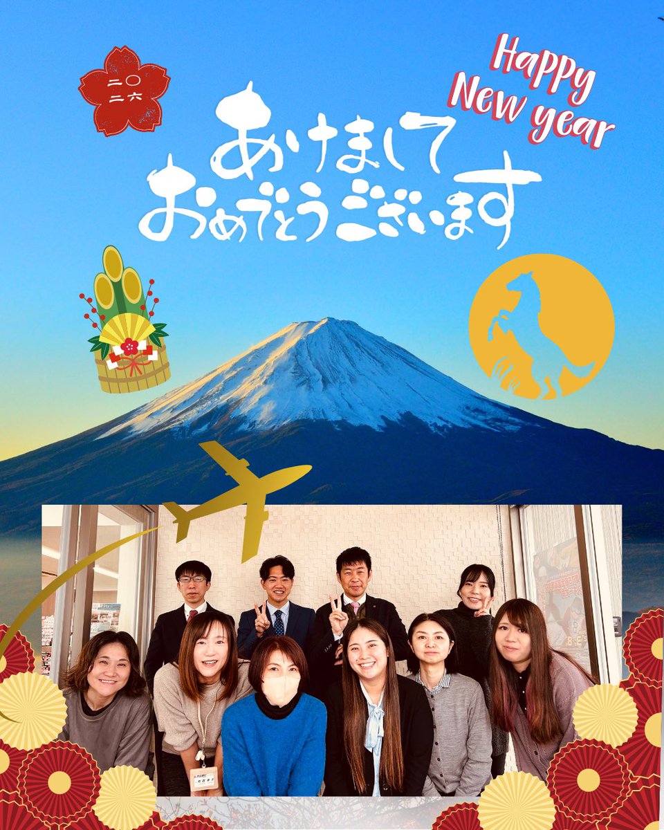 tabilabo's tweet photo. 🎍新年あけましておめでとうございます🎍

2026年も、皆さまの 「行ってよかった」「相談してよかった」 と思っていただける旅を目指してまいります。
旅のご相談はお気軽にどうぞ。 本年もよろしくお願いいたします。

#新年のご挨拶 #2026年 #旅 https://t.co/BQlayohDYX