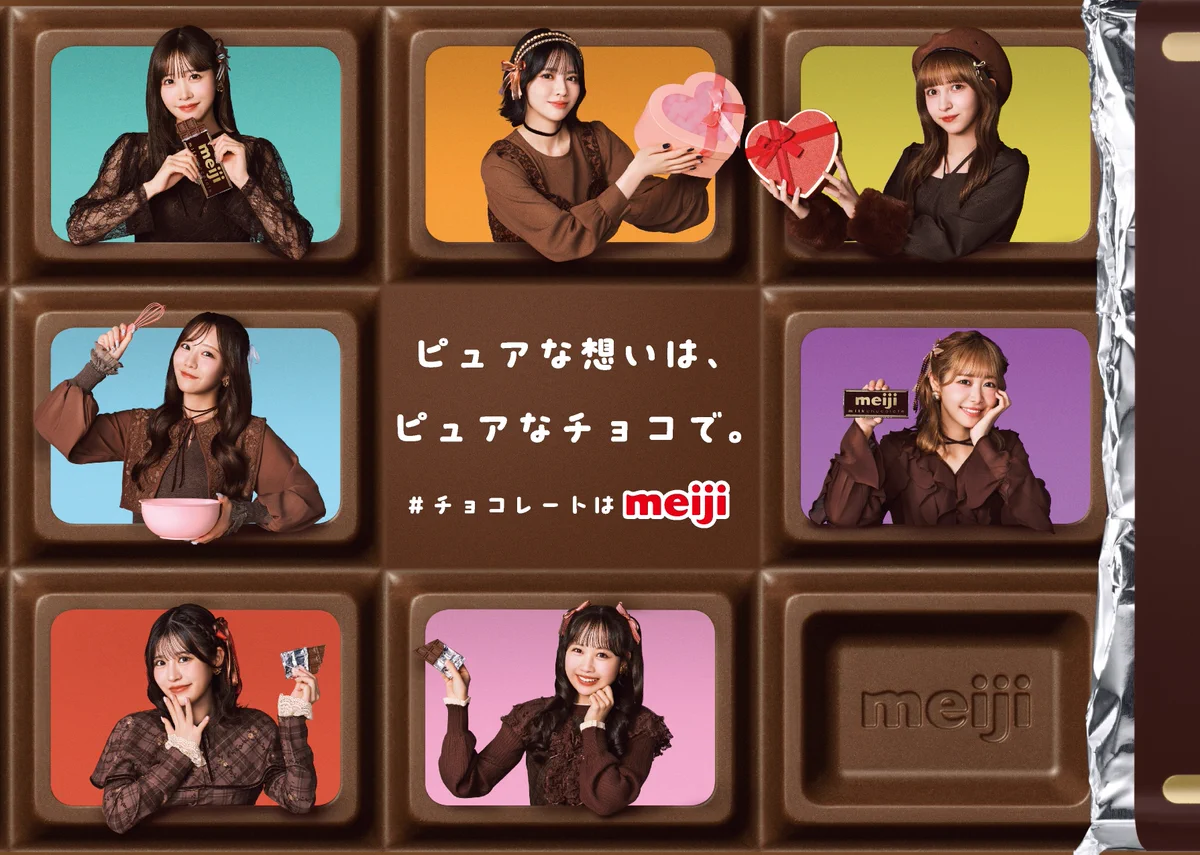 FRUITS ZIPPER【Official】 on X: 
