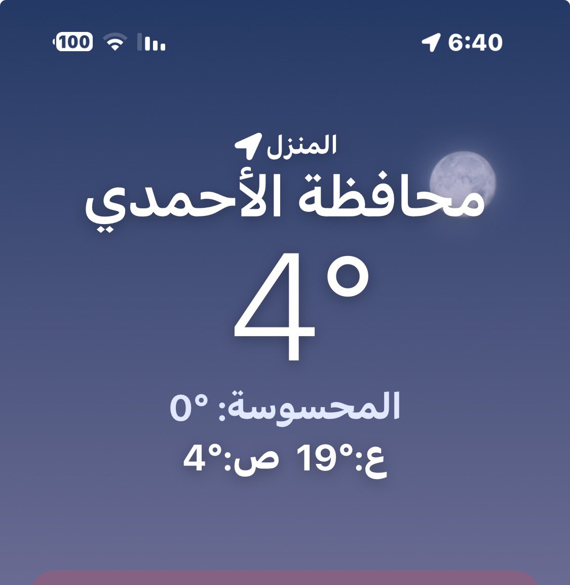 ﮼حبيبة،ابوها tweet media