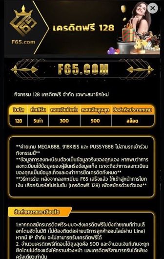 #F65 

เครดิตฟรี 128฿  สมาชิกใหม่  
โค้ด 👉 NA080
ถอนสูงสุด 800 THB

📲 สมัคร : chokfa88.org/th-th/?ref=CF8…
