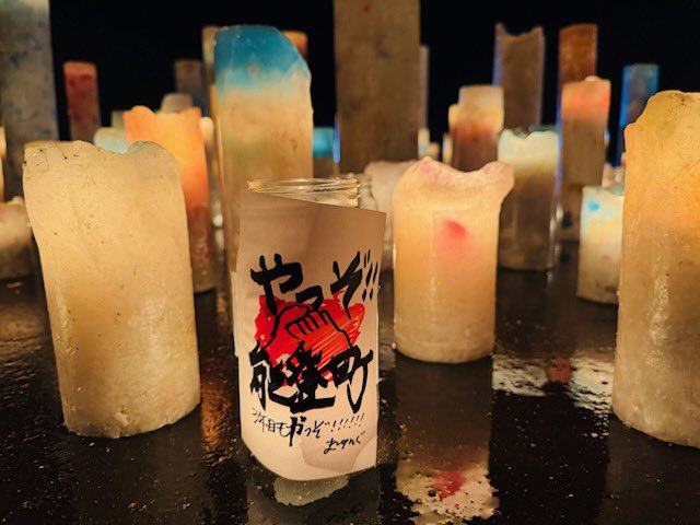 LOVE FOR NIPPON tweet media