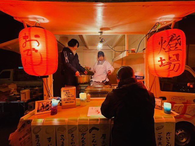 LOVE FOR NIPPON tweet media