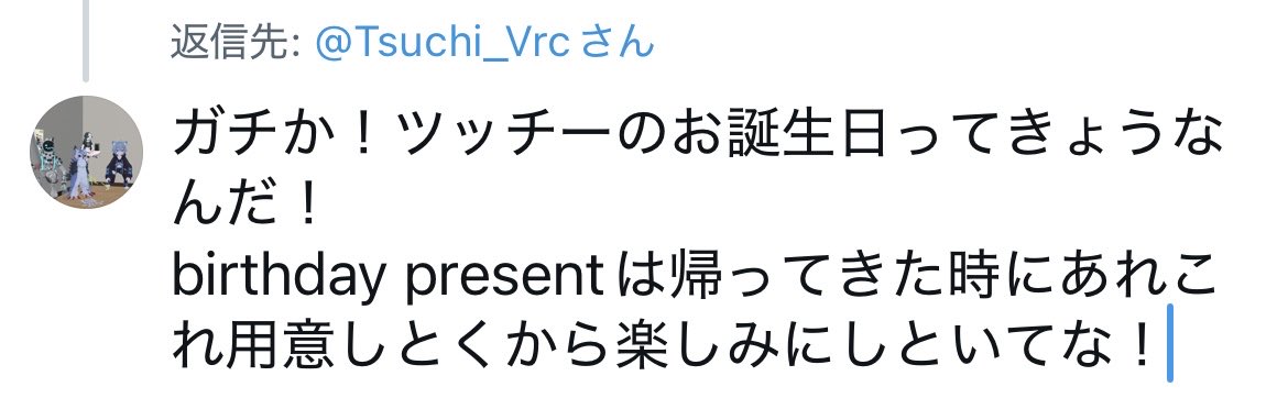 のーたりん tweet media