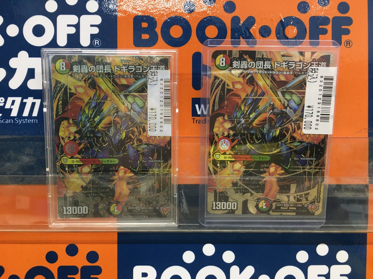 🌈入荷情報🌈 2025年も終わり、新たな年へ… 『革命！チェンジだ