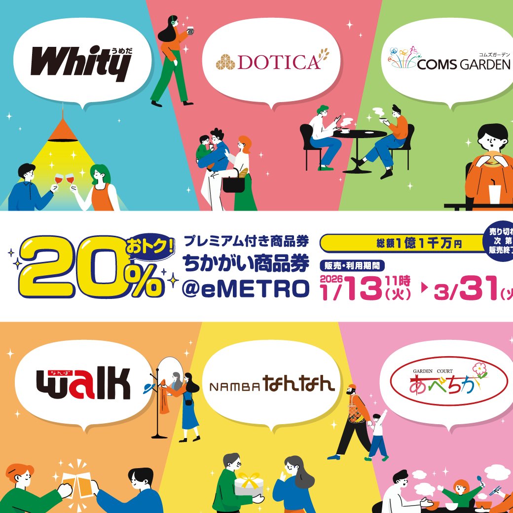 コムズガーデン【公式】 tweet media