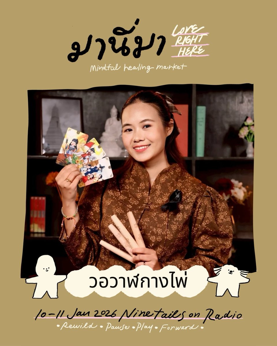 วอวาฬกางไพ่🐳🔮 tweet media