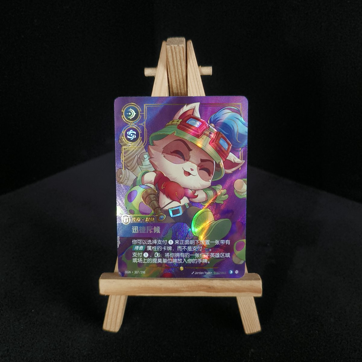 darkworldtcg's tweet photo. Single Riftbound card for sale — fan-favorite Champion pull.
Cute art style, strong character appeal, and very eye-catching under light.
Simplified Chinese edition.

DM for price, condition details, or close-ups.
Worldwide shipping available. https://t.co/cRzhNieVL1