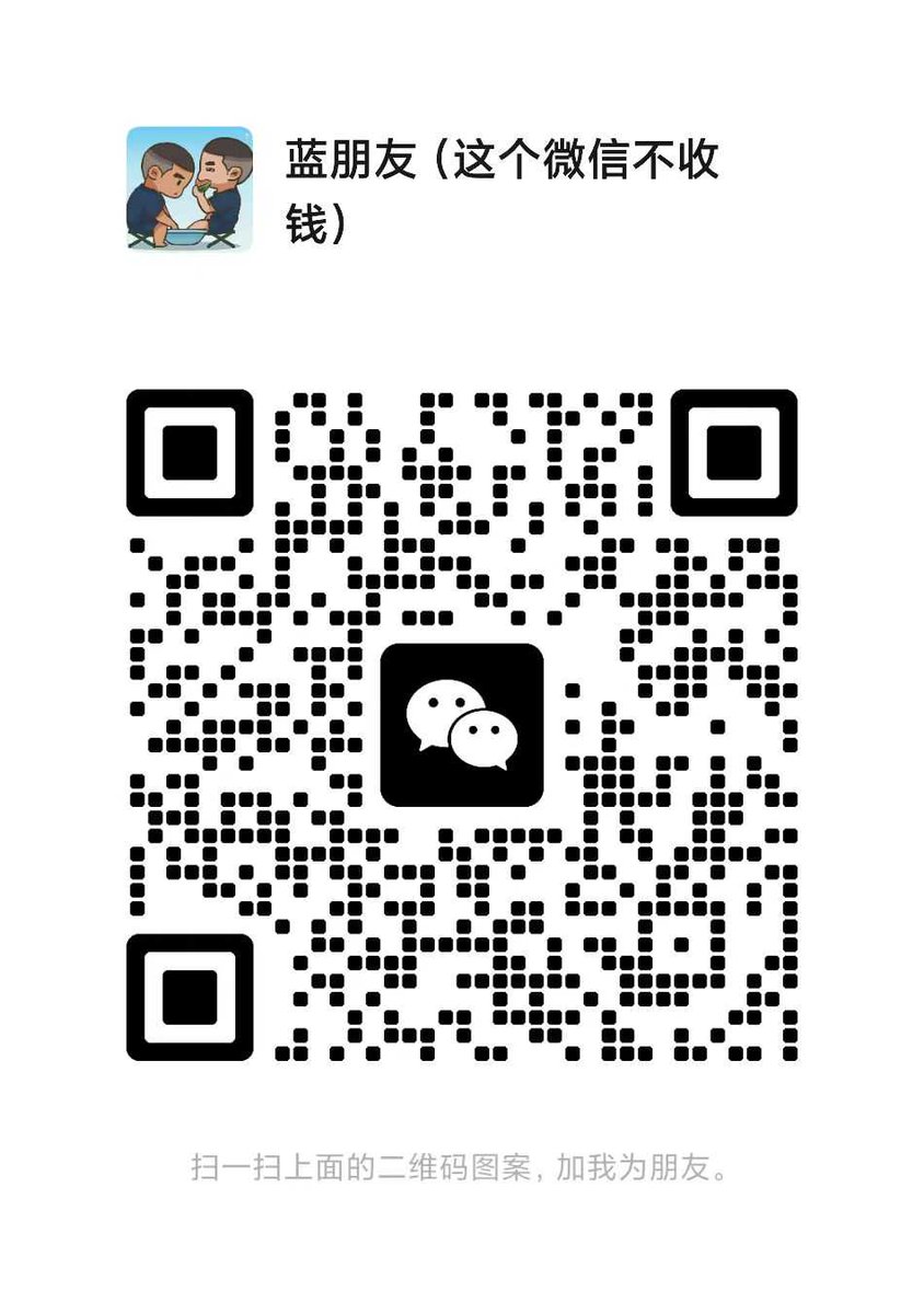 蓝憨憨(出原味) tweet media