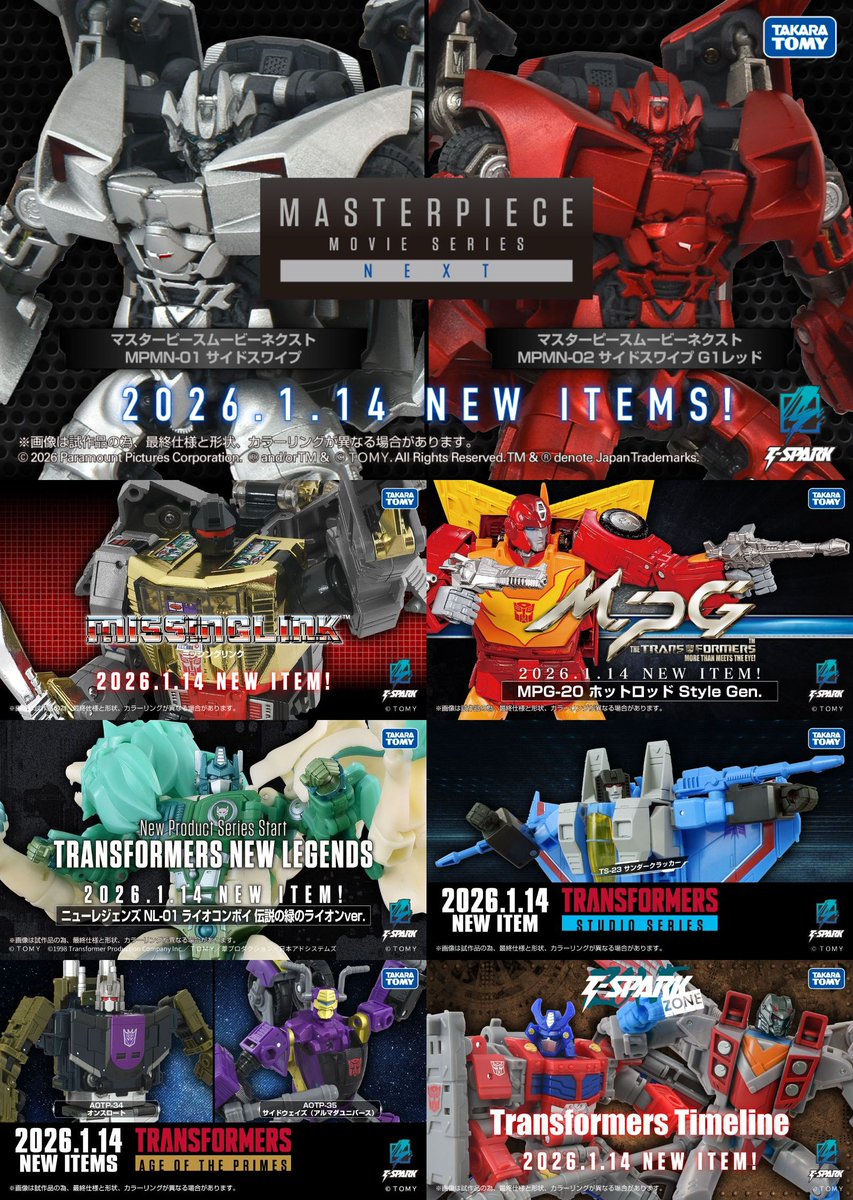 figsoku_r's tweet image. 【トランスフォーマー】「ミッシングリンク」「MPG」「ニューレジェンズ」「スタジオシリーズ」「エイジ・オブ・ザ・プライム」「タイムライン」新商品

【14日予約開始】
figsoku.net/blog-entry-489…
#トランスフォーマー