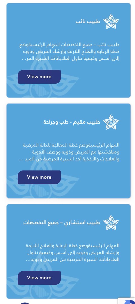 Azm_HCD's tweet image. #وظائف_شاغرة في شركة الصحة القابضة:
للأطباء: طبيب مقيم، طبيب نائب، طبيب استشاري
التمريض: أخصائي تمريض

#عزم_تطوير_مهني
خدمات تحسن فرصك الوظيفية:
١-إستشارة مهنية فردية (Personal coaching)
٢- بناء سيرة ذاتية احترافية من الصفر 📑
٣-تحليل وتطوير سيرة ذاتية📑
اطلب الخدمات من متجرنا في…