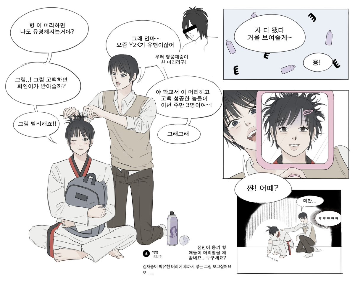 hugmeamiddec26's tweet photo. 후까시 넣기 https://t.co/GPP2HEOzgV