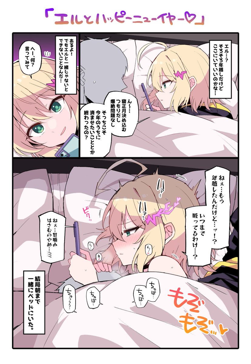 やり残した事… 