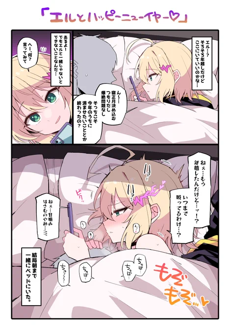 やり残した事… 