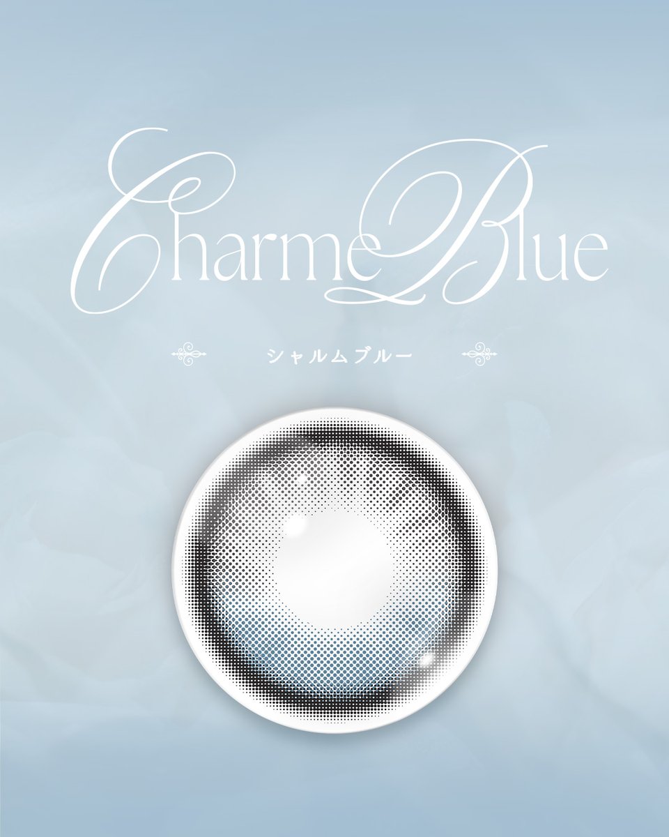 mifee_official's tweet photo. ｡⌒｡*ﾟ⌒*｡⌒｡**｡⌒｡*ﾟ⌒*｡⌒｡｡⌒｡*ﾟ⌒*｡

Charme Blue #シャルムブルー

細フチ×アイスブルーで思わず見惚れるまなざしに❄️
澄みきった冬の季節にぴったりの、引き込まれる瞳にしてくれます✨

𝓓𝓘𝓐：𝟏𝟒.𝟓𝓶𝓶
𝓖.𝓓𝓘𝓐：𝟏𝟑.𝟖𝓶𝓶
𝓑𝓒：𝟖.𝟕𝓶𝓶

｡⌒｡*ﾟ⌒*｡⌒｡**｡⌒｡*ﾟ⌒*｡⌒｡｡⌒｡*ﾟ⌒*｡

Mifée（ミフェ）
୨୧┈ Produced by KIHO  ┈୨୧
@KIHO3636 

#mifee #ミフェ #KIHO #カラコン