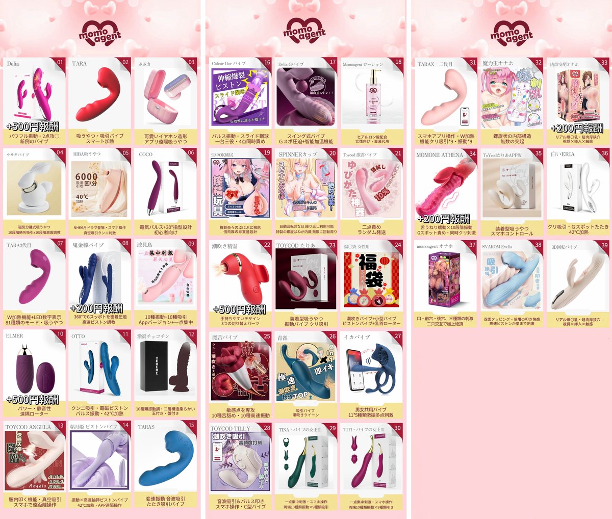 #レビュー不要 募集中‼️

興味がある方はDMしてくださいね~🥳

皆さん、よろしくお願いいたします！

#無料体験 #モニター募集 #吸うやつ #バイブ #遠隔バイブ #大人のおもちゃ #ローター #電マ #アダルトグッズ #拡散希望 #プレゼント #電動オナホール #オナホール #オナホ #遠隔吸うやつ