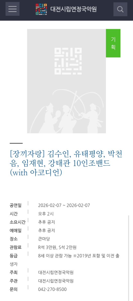 김수인 스케줄 tweet media