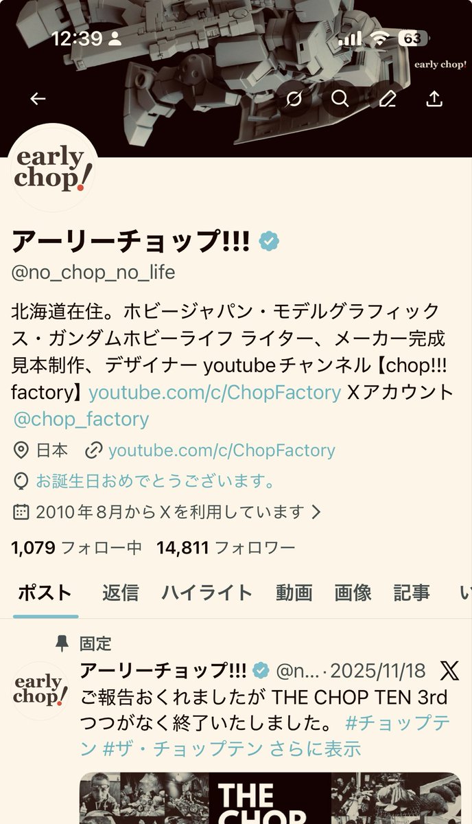 no_chop_no_life's tweet photo. 風船🎈飛ばないので50のままです。今年こそは何かを成し得る1年になるようがんばります🏆 https://t.co/vOY5B9U0ez