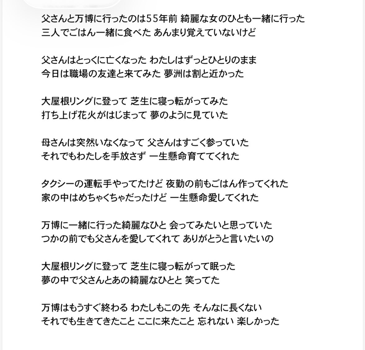 豊田道倫-Michinori Toyota (@mtrock_) / Posts / X