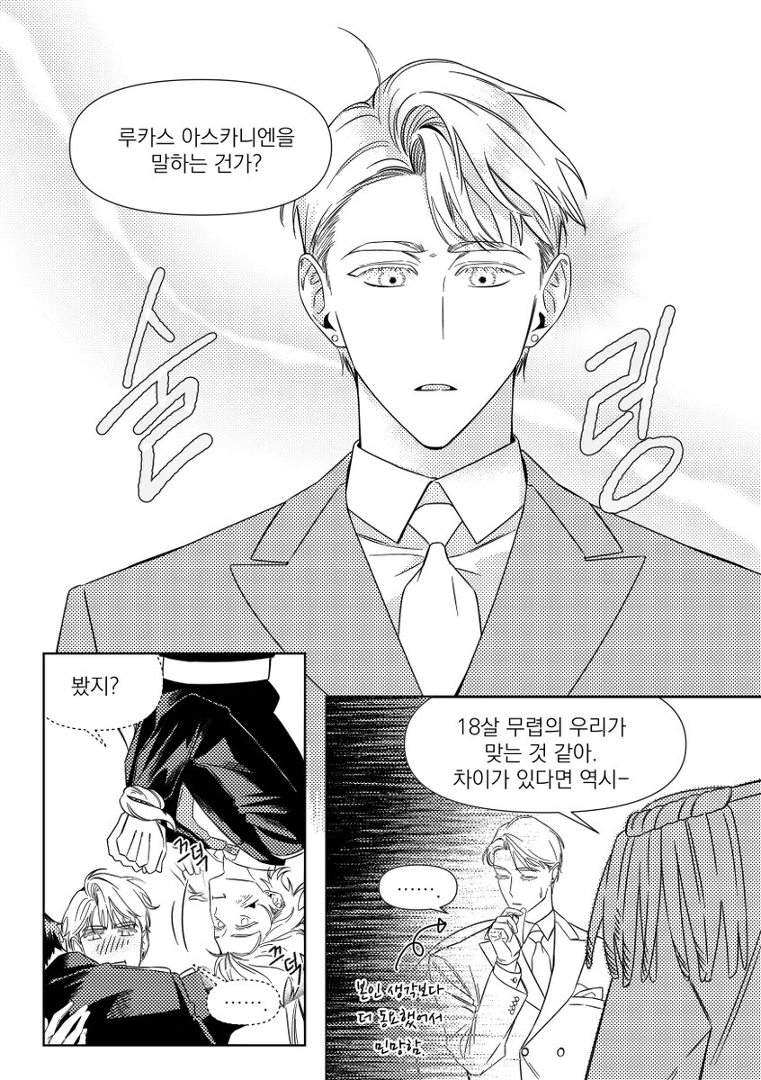 에러(1) (4/5)
이러이러 저러저러해서 차원 뚫고 원¿작?으로 가게된 레루엘
+렝루