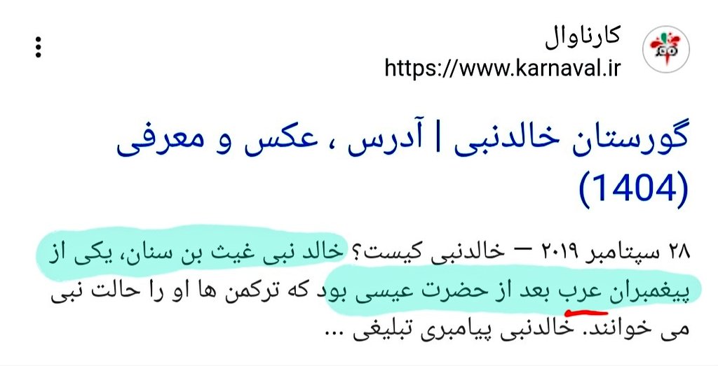 عادل آل عرعر (عریعر) الخالدي tweet media