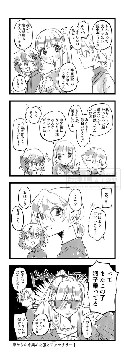 PON-酸 (@ponacid2) / Posts / X