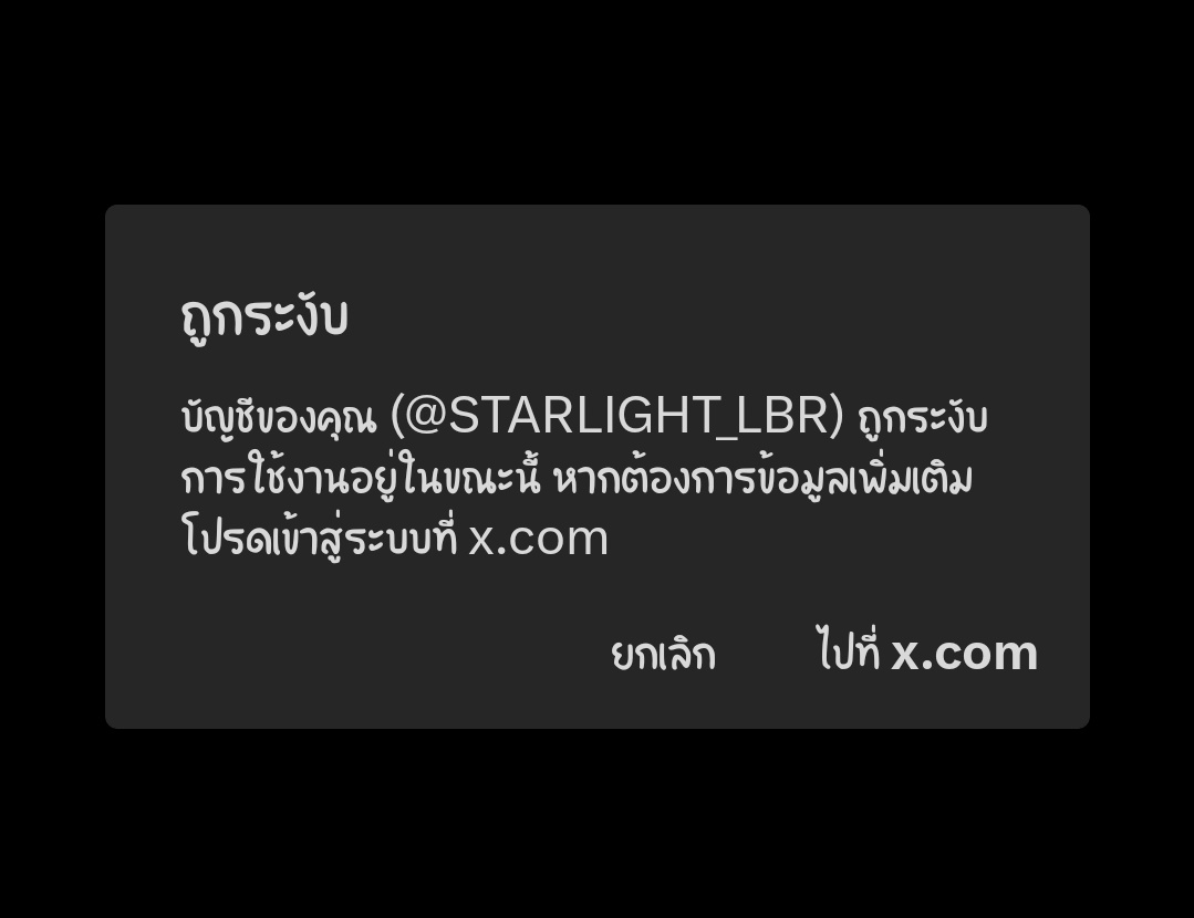🎀 고냥콩 ⚘ 💙 แม่บ้านตึกเจวพิ tweet media