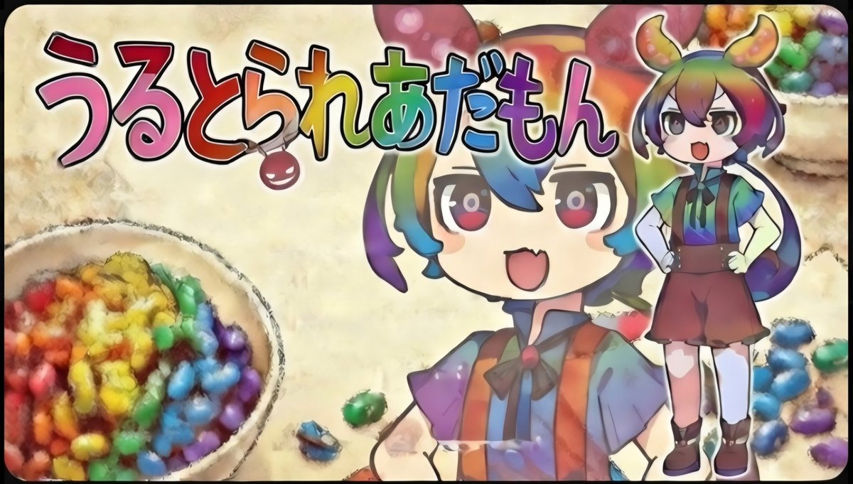 <a href="/denfaminicogame/">電ファミニコゲーマー</a> アンコモンがいるなら…
