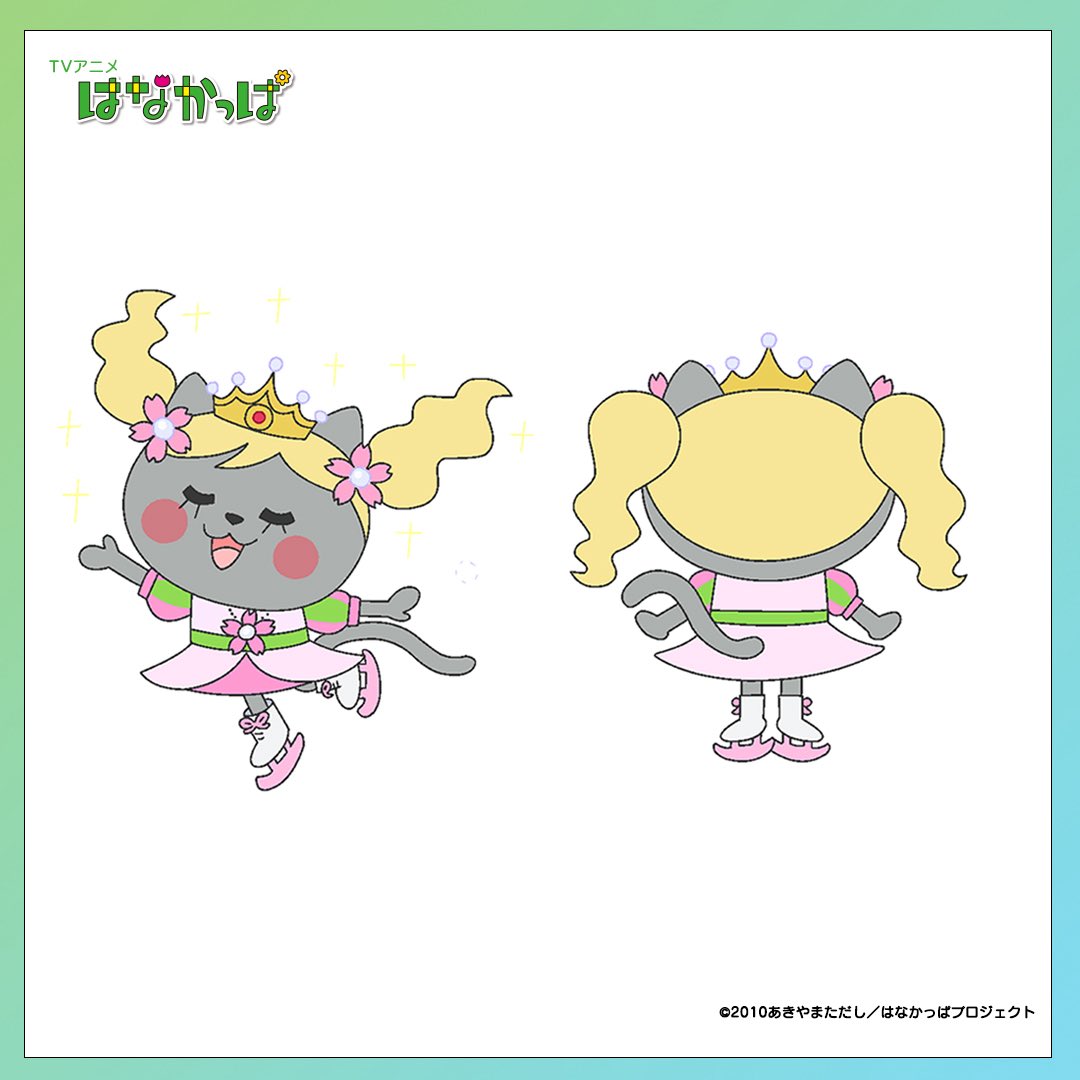 さくにゃん さくたんのサイリウムカラーにうるうるしちゃいました🥹 さくにゃん