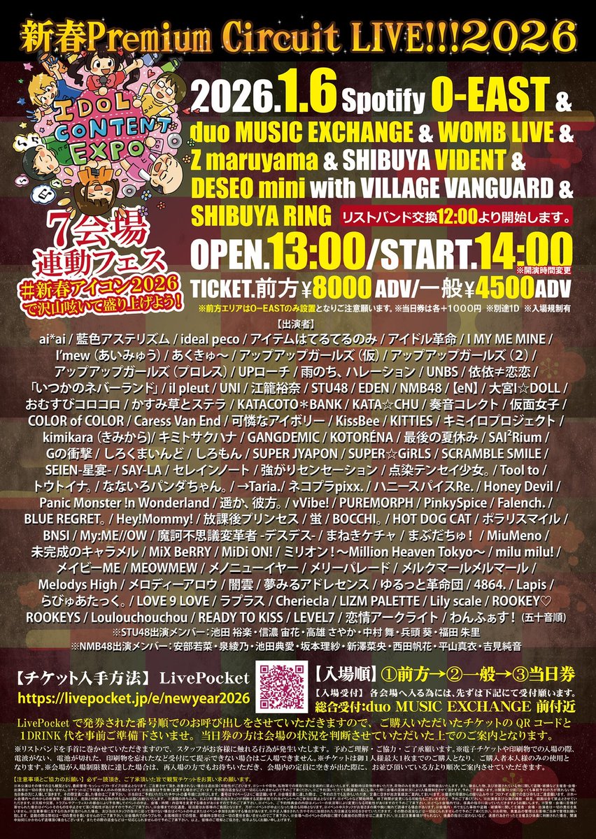 ♡ ‪✝︎【次回8月26日発送】 ページ ♡ 誠に恐縮☘️ ステキなやつ 貰いましたぁ🧡