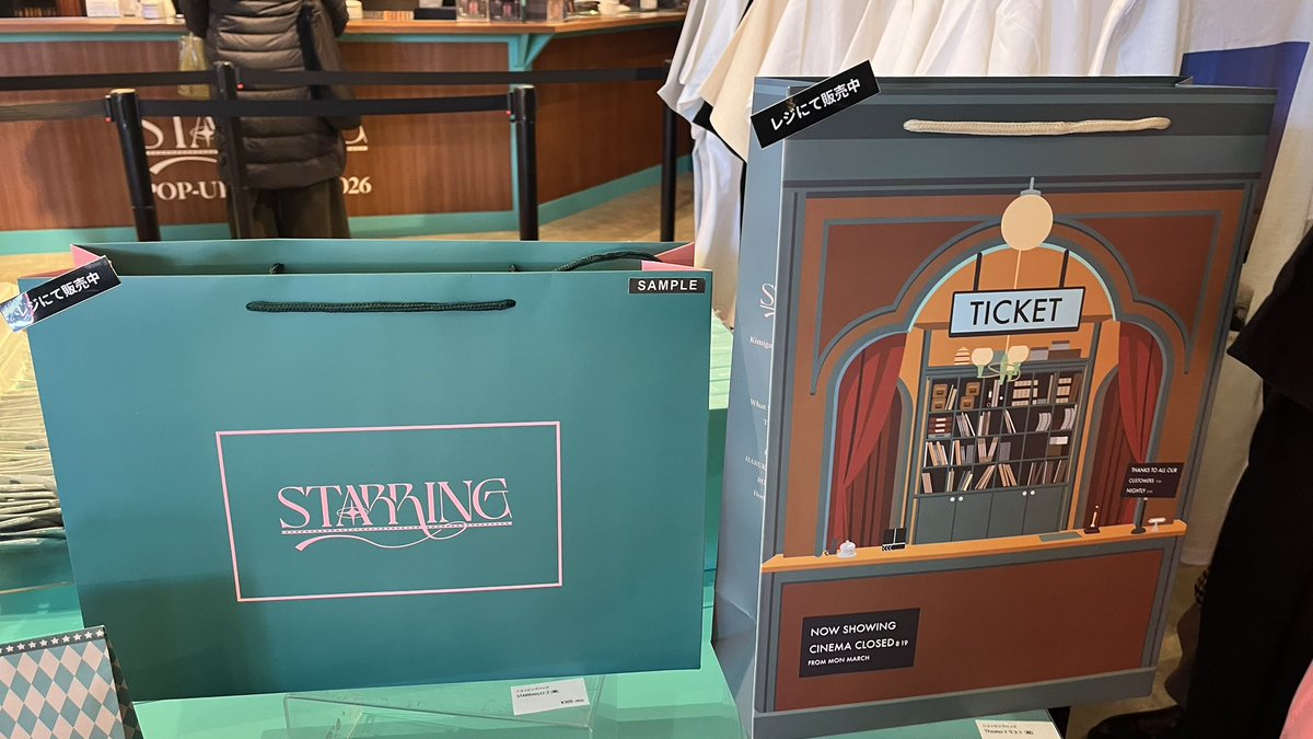 【韓国限定】キンプリ　キンアツ　ポップアップ　タケル　セット KING OF PRISM キンプリ キンツア 韓国グッズ 法月仁