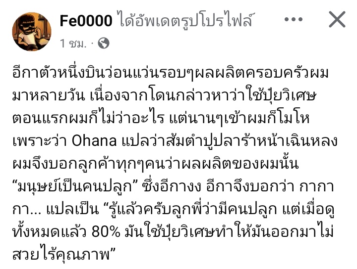 Imchocchip's tweet image. เอาล่ะจันเรดกูมาเล่านิทาน 1 หน้ากระดาษ นิทานปั่นชิบหาย กูไม่รู้เลยมั้งว่านิทานเกี่ยวกับอะไร55555555555555555555

#Ohana #Redremastered