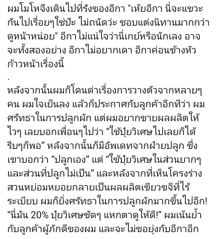 Imchocchip's tweet image. เอาล่ะจันเรดกูมาเล่านิทาน 1 หน้ากระดาษ นิทานปั่นชิบหาย กูไม่รู้เลยมั้งว่านิทานเกี่ยวกับอะไร55555555555555555555

#Ohana #Redremastered