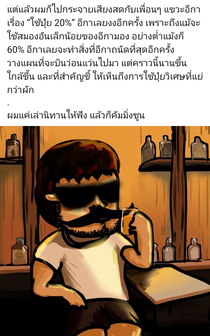 เอาล่ะจันเรดกูมาเล่านิทาน 1 หน้ากระดาษ นิทานปั่นชิบหาย กูไม่รู้เลยมั้งว่านิทานเกี่ยวกับอะไร55555555555555555555

#Ohana #Redremastered