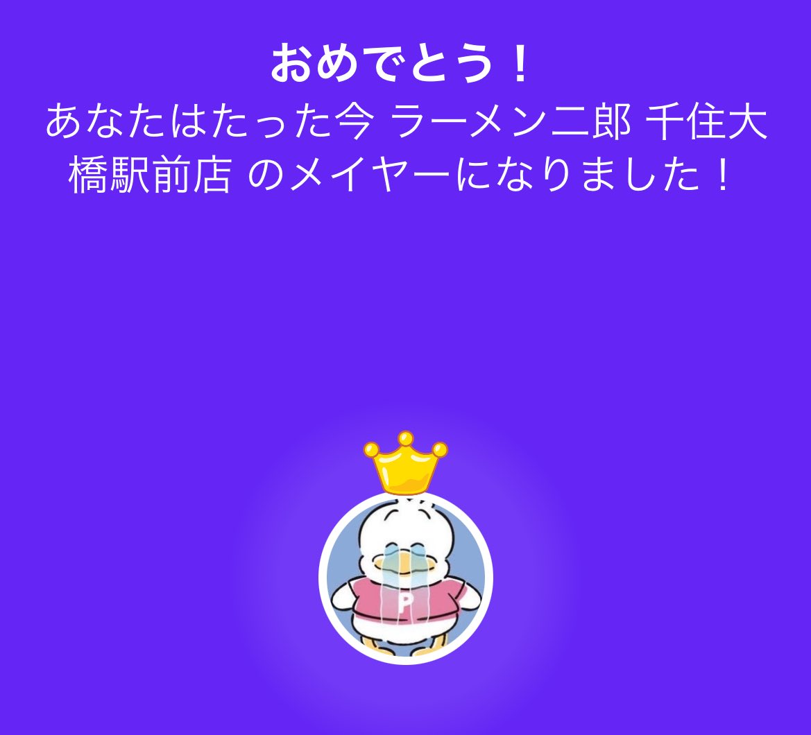 とりつん tweet media