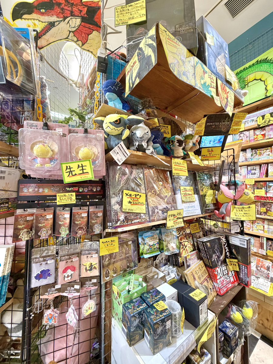 vvatsuta's tweet photo. 🎈ヴィレヴァン熱田、閉店します🎈

2月8日(日)閉店予定😭
FNAF、アイマス、ニケ、モンハン、ホヨバなどなど
他のヴィレッジヴァンガードでは売ってない商品を手に入れる最後のチャンスかも...？
県外の方もこの機会に、熱田神宮への参拝ついでに遊びに来てください❤ https://t.co/kdyNCl9qKz