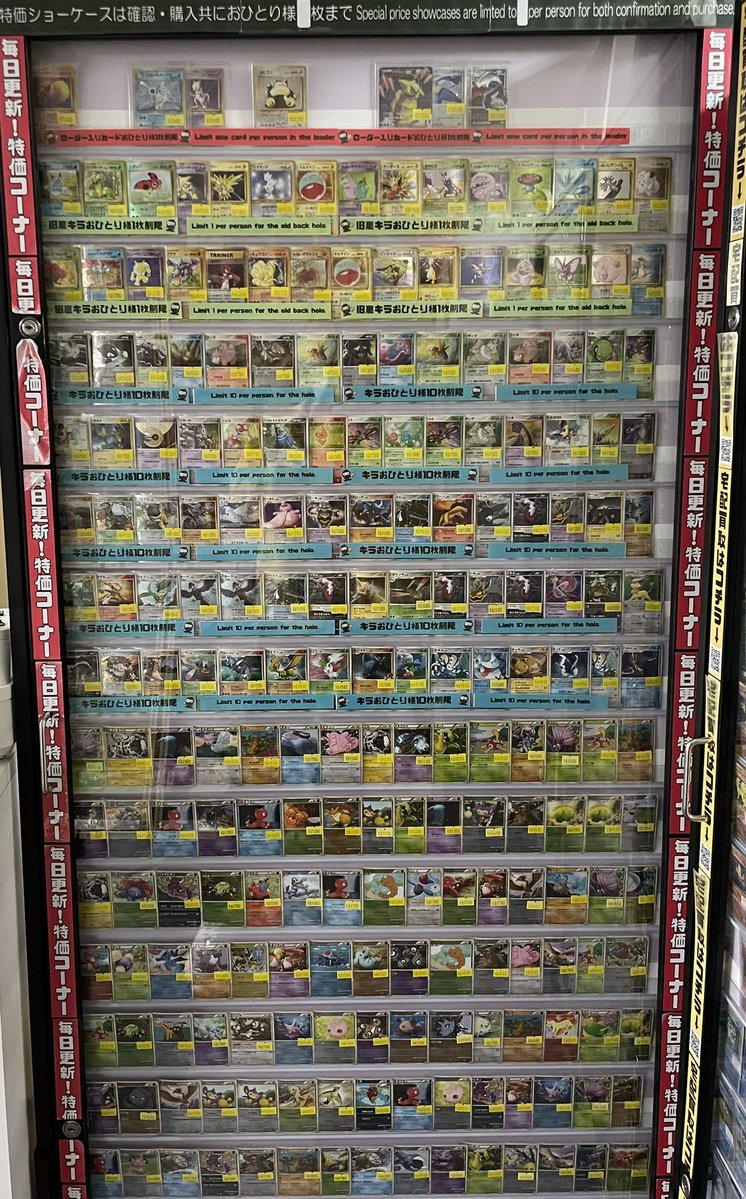 💫本日の営業時間💫 特価ショーケース、沢山追加させていただきました