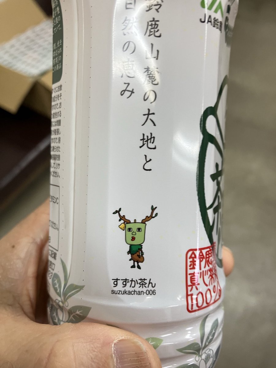 Hase (@haseyan01) / Posts / X