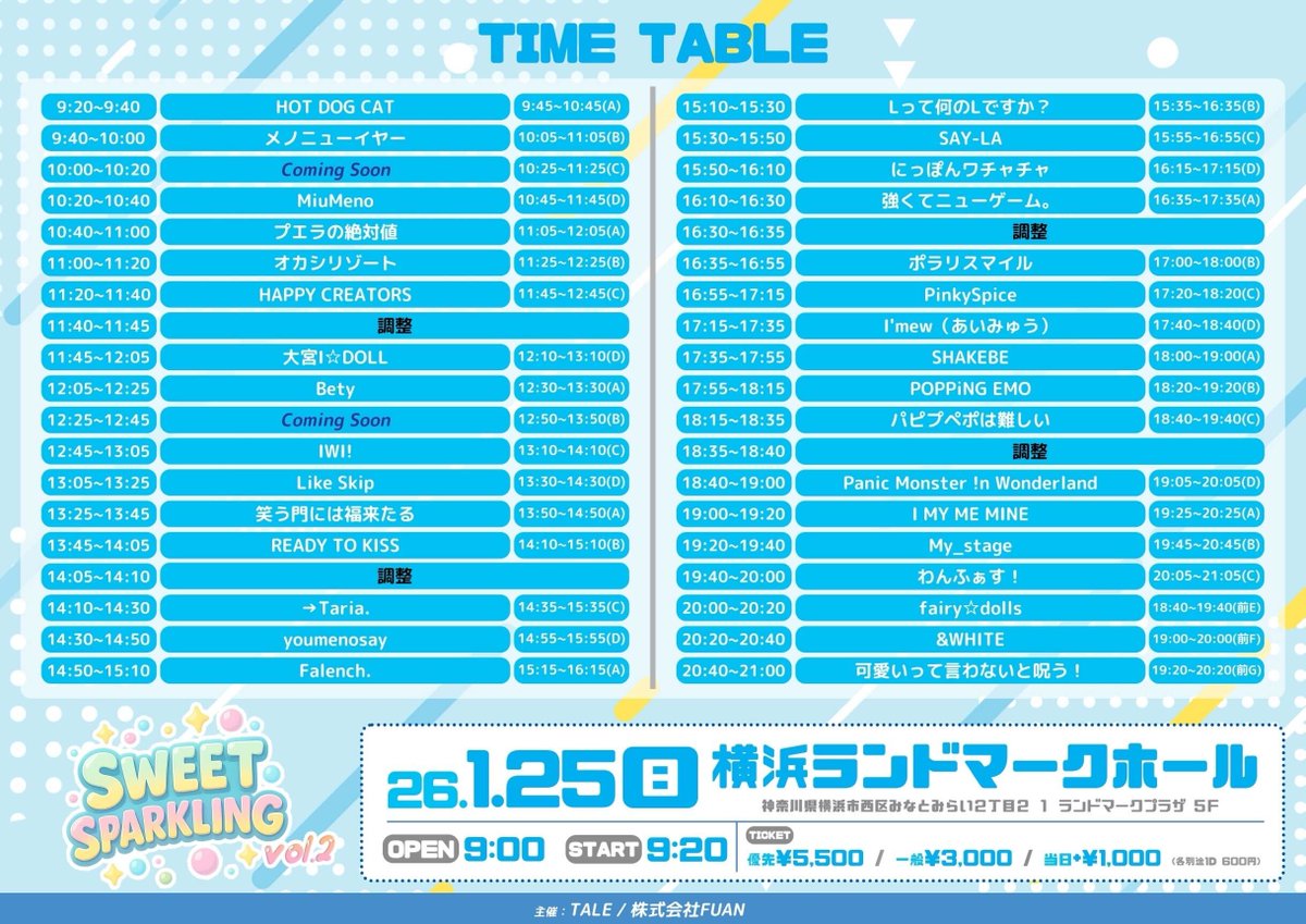 【hakkacandyland】ご確認ください^_^ ガイアの夜明け」登場の天神幼児タブレット口コミ！価格の価値あり