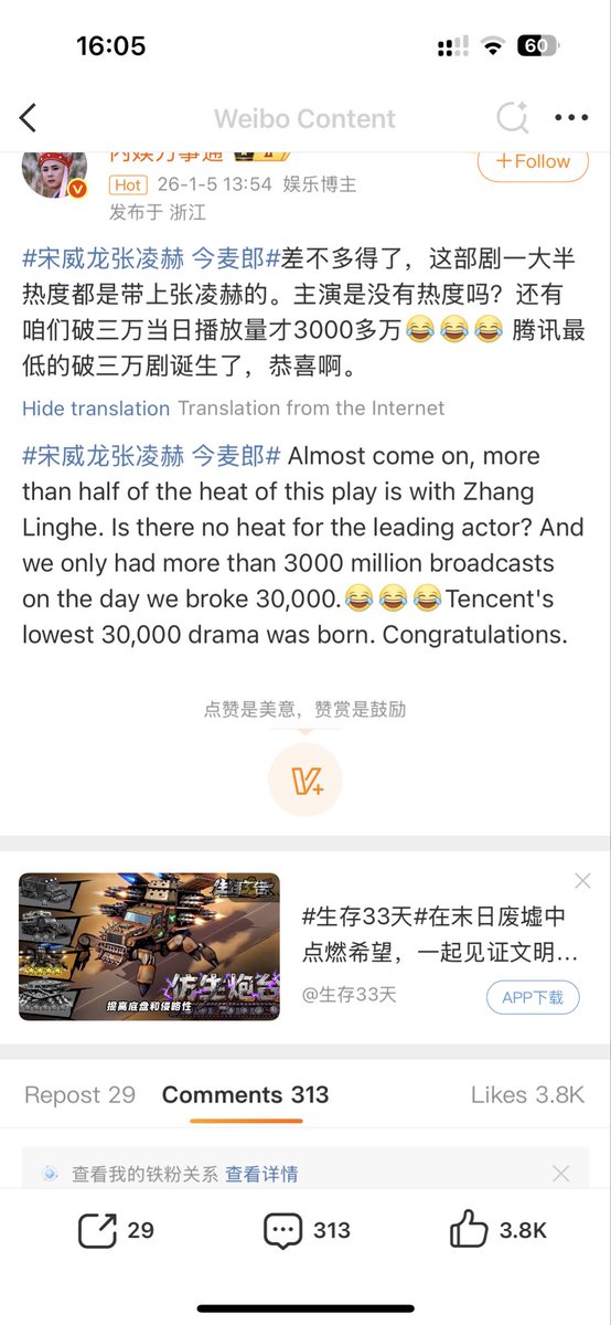 Meimei_lve's tweet photo. Yeah sure lmao is that why som male lead need Zlh in every damn edit to bring some hype?even c-ent ac notice this bs

Despite having s+drama with bigass ip still need to rub the heat of Zlh and best thing(one of the smallest ip that existed)
Sorry not sorry I needed to let it out https://t.co/PrY6SJo6Kh