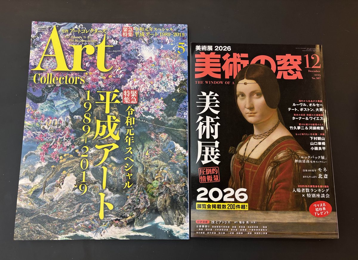 日本画 茶の湯 坂本五郎 不言堂 坂本五郎 茶の湯名釜コレクション - 生活の友社