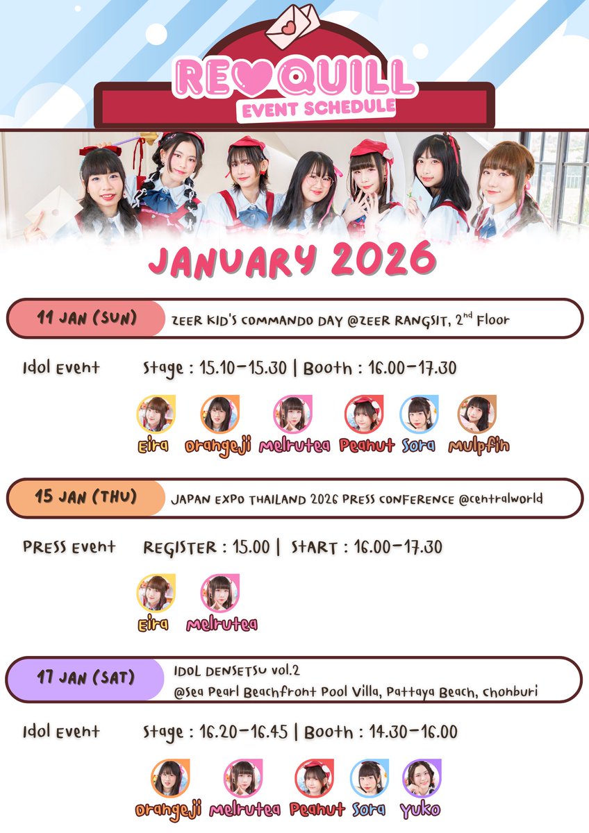 【RE♡QUILL JANUARY 2026 SCHEDULE】

📮ตารางงานเดือนมกราคมค่ะ 

เดือนแรกของปี2026 มาเจอกันเยอะๆน้า💗

#REQUILL #りくいる #RQschedule